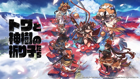 ꡼ No.001 | ֥ȥȿεҤס饯4̾ġ2ĤΥХȥ륹ɤξܺ٤Ȥ߹碌̵¤襤ڤ