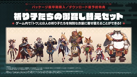 ꡼ No.043 | ֥ȥȿεҤס饯4̾ġ2ĤΥХȥ륹ɤξܺ٤Ȥ߹碌̵¤襤ڤ