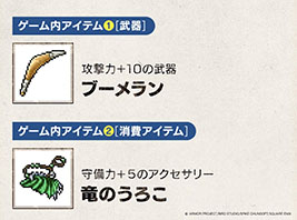 ꡼ No.017 | HD-2Dǡ֥ɥ饴󥯥III1030ȯꡣDQIIIפΤθ̾RPG1ܤǳڤ