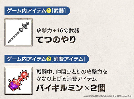 ꡼ No.019 | HD-2Dǡ֥ɥ饴󥯥III1030ȯꡣDQIIIפΤθ̾RPG1ܤǳڤ