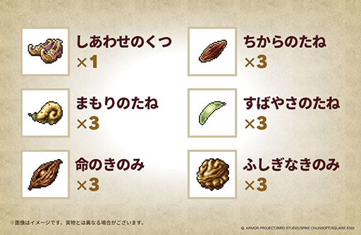 ꡼ No.020 | HD-2Dǡ֥ɥ饴󥯥III1030ȯꡣDQIIIפΤθ̾RPG1ܤǳڤ