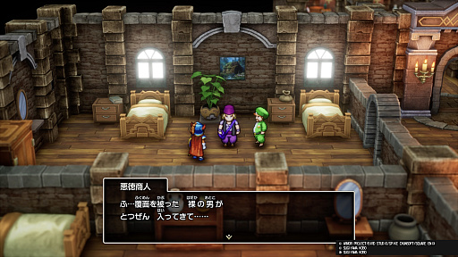 ꡼ No.003 | Υץ쥤ݡHD-2Dǡ֥ɥ饴󥯥IIIפοǤθDQIɲåʥꥪˤϡȤΥ饯ɤλ¹о!?