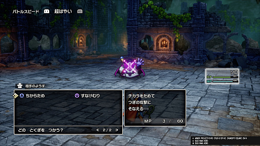 ꡼ No.007 | Υץ쥤ݡHD-2Dǡ֥ɥ饴󥯥IIIפοǤθDQIɲåʥꥪˤϡȤΥ饯ɤλ¹о!?