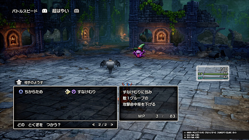 ꡼ No.008 | Υץ쥤ݡHD-2Dǡ֥ɥ饴󥯥IIIפοǤθDQIɲåʥꥪˤϡȤΥ饯ɤλ¹о!?