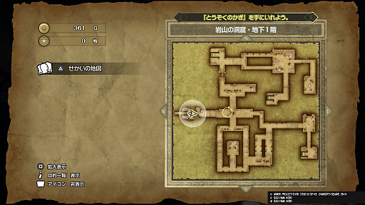 ꡼ No.011 | Υץ쥤ݡHD-2Dǡ֥ɥ饴󥯥IIIפοǤθDQIɲåʥꥪˤϡȤΥ饯ɤλ¹о!?