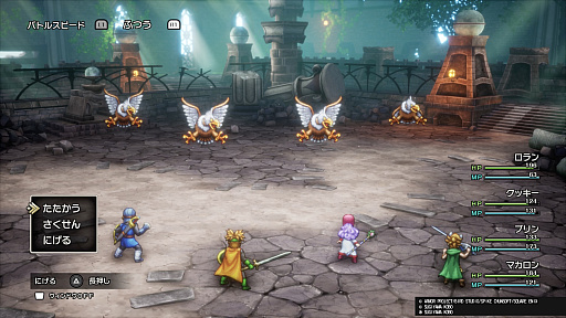 ꡼ No.013 | Υץ쥤ݡHD-2Dǡ֥ɥ饴󥯥IIIפοǤθDQIɲåʥꥪˤϡȤΥ饯ɤλ¹о!?