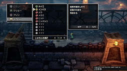 ꡼ No.014 | Υץ쥤ݡHD-2Dǡ֥ɥ饴󥯥IIIפοǤθDQIɲåʥꥪˤϡȤΥ饯ɤλ¹о!?