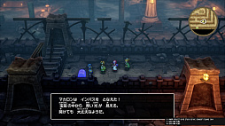 ꡼ No.015 | Υץ쥤ݡHD-2Dǡ֥ɥ饴󥯥IIIפοǤθDQIɲåʥꥪˤϡȤΥ饯ɤλ¹о!?