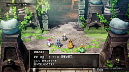 ꡼ No.016 | Υץ쥤ݡHD-2Dǡ֥ɥ饴󥯥IIIפοǤθDQIɲåʥꥪˤϡȤΥ饯ɤλ¹о!?