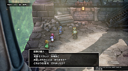 ꡼ No.017 | Υץ쥤ݡHD-2Dǡ֥ɥ饴󥯥IIIפοǤθDQIɲåʥꥪˤϡȤΥ饯ɤλ¹о!?