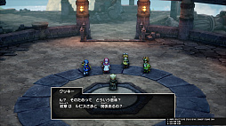 ꡼ No.018 | Υץ쥤ݡHD-2Dǡ֥ɥ饴󥯥IIIפοǤθDQIɲåʥꥪˤϡȤΥ饯ɤλ¹о!?