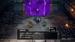 ꡼ No.019 | Υץ쥤ݡHD-2Dǡ֥ɥ饴󥯥IIIפοǤθDQIɲåʥꥪˤϡȤΥ饯ɤλ¹о!?