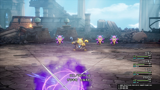 ꡼ No.020 | Υץ쥤ݡHD-2Dǡ֥ɥ饴󥯥IIIפοǤθDQIɲåʥꥪˤϡȤΥ饯ɤλ¹о!?