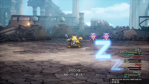 ꡼ No.021 | Υץ쥤ݡHD-2Dǡ֥ɥ饴󥯥IIIפοǤθDQIɲåʥꥪˤϡȤΥ饯ɤλ¹о!?