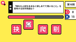 Ǿȥ쥯 줫ͻϸ졼ѥǳڤؽͷǳؤ٤ٶǾȥ쥲ࡼ