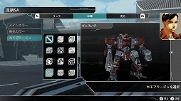 画像ギャラリー No.002のサムネイル画像 / 「フロントミッション サード: リメイク」ダウンロード版の予約受付を開始。15〜20%オフで購入できるオーナーズ割引を実施