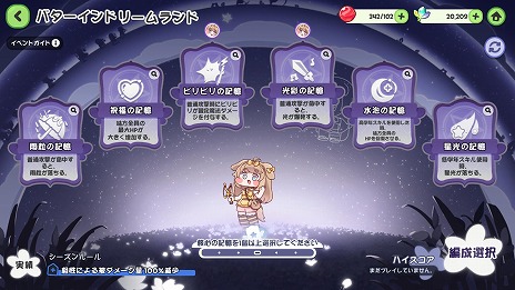 ꡼ No.006Υͥ / ֥ȥå롦ۤåץ饯PV2ơ֥ХCVĹˡפCBTο٥ȡ֥ɥ꡼ɡ׳