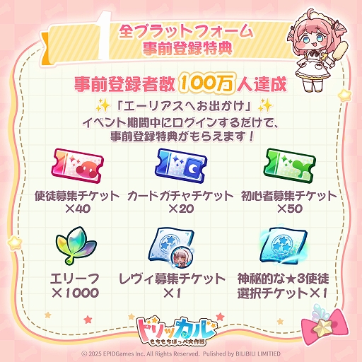 ꡼ No.004 | ۤäڤפ¸ʬפˤפˤǤ롤ޥ۸RPG֥ȥå롦ۤå꡼ꥭΥߤоPR