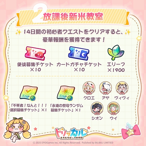 ꡼ No.005 | ۤäڤפ¸ʬפˤפˤǤ롤ޥ۸RPG֥ȥå롦ۤå꡼ꥭΥߤоPR