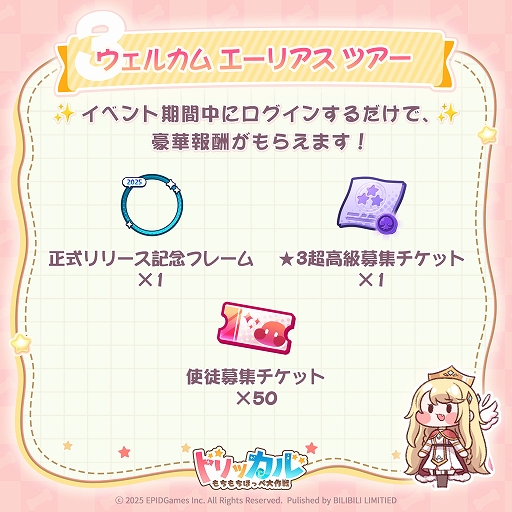 ꡼ No.006 | ۤäڤפ¸ʬפˤפˤǤ롤ޥ۸RPG֥ȥå롦ۤå꡼ꥭΥߤоPR