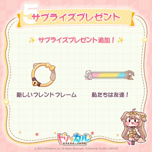 ꡼ No.008 | ۤäڤפ¸ʬפˤפˤǤ롤ޥ۸RPG֥ȥå롦ۤå꡼ꥭΥߤоPR