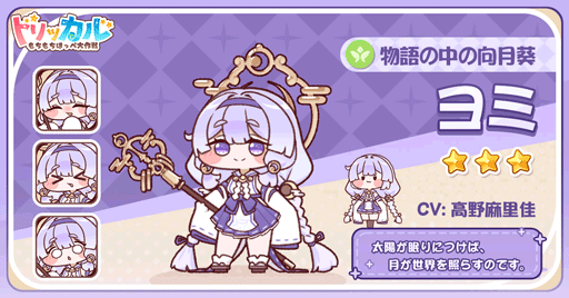 ꡼ No.010Υͥ / ۤäڤפ¸ʬפˤפˤǤ롤ޥ۸RPG֥ȥå롦ۤå꡼ꥭΥߤоPR