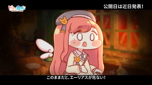 ���������꡼ No.004�Υ���ͥ������ / �֥ȥ�å��롦�������ۤå������ס��ơ��޷��֥��ȡ������� �Х����פ�ͽ��PV��������ÿ͡��Х����β������³���ޤ���