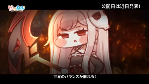 ���������꡼ No.005�Υ���ͥ������ / �֥ȥ�å��롦�������ۤå������ס��ơ��޷��֥��ȡ������� �Х����פ�ͽ��PV��������ÿ͡��Х����β������³���ޤ���