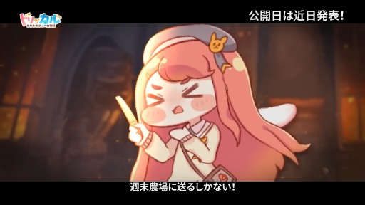 ���������꡼ No.006�Υ���ͥ������ / �֥ȥ�å��롦�������ۤå������ס��ơ��޷��֥��ȡ������� �Х����פ�ͽ��PV��������ÿ͡��Х����β������³���ޤ���