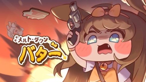 ���������꡼ No.008�Υ���ͥ������ / �֥ȥ�å��롦�������ۤå������ס��ơ��޷��֥��ȡ������� �Х����פ�ͽ��PV��������ÿ͡��Х����β������³���ޤ���