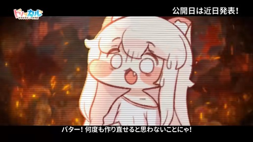 ���������꡼ No.009�Υ���ͥ������ / �֥ȥ�å��롦�������ۤå������ס��ơ��޷��֥��ȡ������� �Х����פ�ͽ��PV��������ÿ͡��Х����β������³���ޤ���