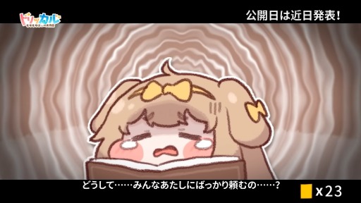 ���������꡼ No.015�Υ���ͥ������ / �֥ȥ�å��롦�������ۤå������ס��ơ��޷��֥��ȡ������� �Х����פ�ͽ��PV��������ÿ͡��Х����β������³���ޤ���