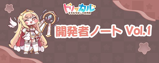 ���������꡼ No.005�Υ���ͥ������ / �֥ȥ�å��롦�������ۤå������ס�����åפΥ����ƥ�������ʤɤ�������ǽ������˼���ͽ�ꡣ11��ˤϽ��ո��ǥ��ե饤�󥳥�ܤ�ͽ��