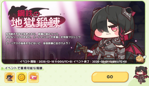 ���������꡼ No.023�Υ���ͥ������ / ���襤����म��äȤĤޤ󤸤㤪�����������̥�åġ��ߥ��٥�ȳ�����Ρ֥ȥ�å��롦�������ۤå������פǤ�������ǯ��ǯ�Ϥ��PR��