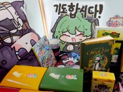 �֥ȥ�å��롦�������ۤå������׳�ȯ����EPID Games�򸫳ؤ˴ڹ�ء�Ʊ�ͥ��å���ߡ���˰��륪��������ѥˡ�