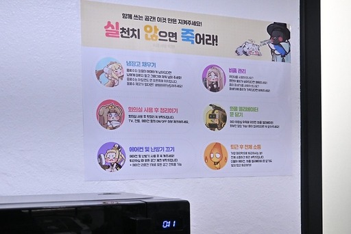 画像ギャラリー No.061のサムネイル画像 / 「トリッカル・もちもちほっペ大作戦」開発元のEPID Gamesを見学に韓国へ。同人グッズやミームに溢れるオタクカンパニー