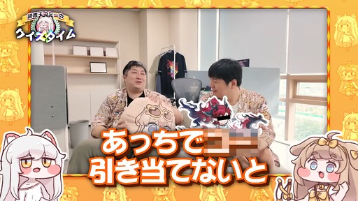 画像ギャラリー No.073のサムネイル画像 / 「トリッカル・もちもちほっペ大作戦」開発元のEPID Gamesを見学に韓国へ。同人グッズやミームに溢れるオタクカンパニー