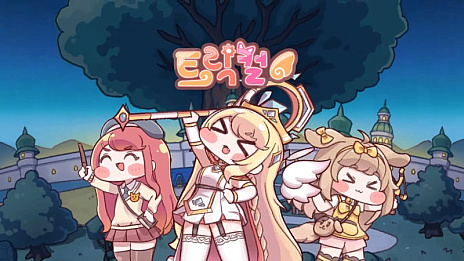 画像ギャラリー No.006のサムネイル画像 / ［インタビュー］家を抵当に入れた真因は，PDの確信犯的な嘘だった。「トリッカル」開発元の代表と，「代表を売った」副代表が語る波瀾万丈な物語