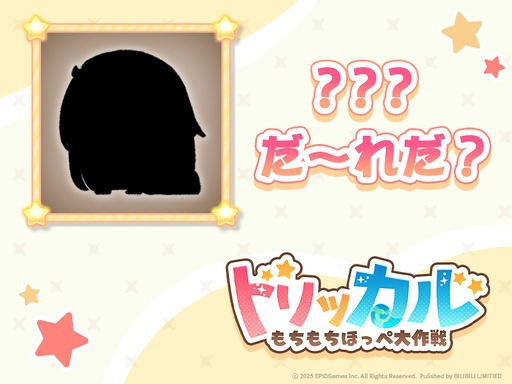 画像ギャラリー No.013のサムネイル画像 / ［インタビュー］家を抵当に入れた真因は，PDの確信犯的な嘘だった。「トリッカル」開発元の代表と，「代表を売った」副代表が語る波瀾万丈な物語