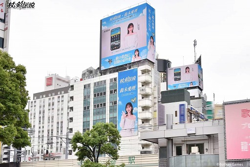 画像ギャラリー No.003のサムネイル画像 / 異世界冒険RPG「杖と剣の伝説」，GWのPRアンバサダーに鈴木愛理さんが就任。特別動画を本日20：00に公開，大型ビジョンで屋外広告を掲出中