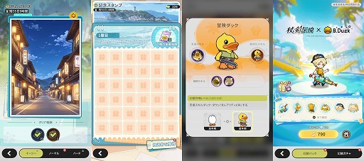 画像ギャラリー No.004のサムネイル画像 / 異世界冒険RPG「杖と剣の伝説」，GWのPRアンバサダーに鈴木愛理さんが就任。特別動画を本日20：00に公開，大型ビジョンで屋外広告を掲出中