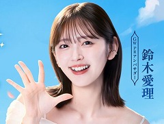 異世界冒険RPG「杖と剣の伝説」，GWのPRアンバサダーに鈴木愛理さんが就任。特別動画を本日20：00に公開，大型ビジョンで屋外広告を掲出中