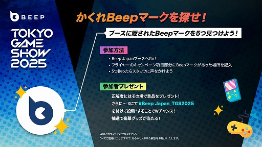 ꡼ No.003 | DAVY x JONESפMandragora: Whispers of the Witch Treeפʤ12ʤŸBeep Japanॷ祦2025Υ֡