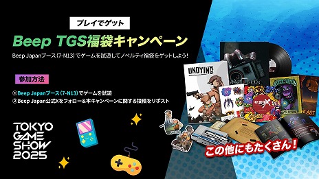 ꡼ No.005 | DAVY x JONESפMandragora: Whispers of the Witch Treeפʤ12ʤŸBeep Japanॷ祦2025Υ֡