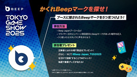 ꡼ No.006 | DAVY x JONESפMandragora: Whispers of the Witch Treeפʤ12ʤŸBeep Japanॷ祦2025Υ֡