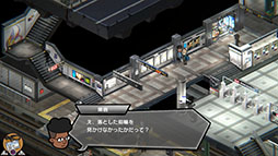 ꡼ No.009 | UNDERGROUNDED