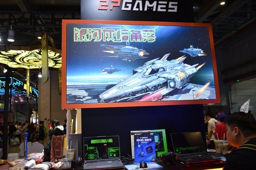 ꡼ No.008 | ʬȼ򹭤᤿ꡤܤȤƴĩꡣ2P GamesBiliBili World 2025ŸȥҲ