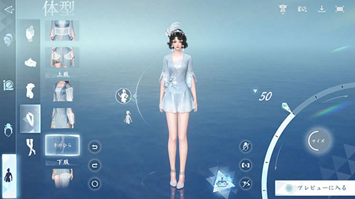 ꡼ No.004 | ֵտ崨סAIƥѤ֥饦ɥᥤθץڡ򳫻ϡƥϤϤˤäƥᥤԤ