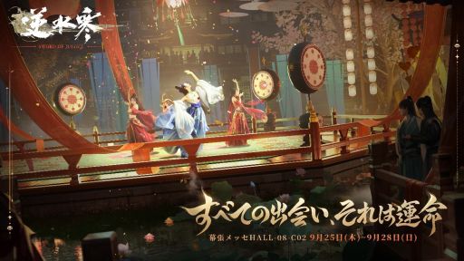 ꡼ No.001 | ץRPGֵտ崨Sword Of Justiceˡסॷ祦2025˽Ÿħڤ䤫Ѥ֡ǺƸ