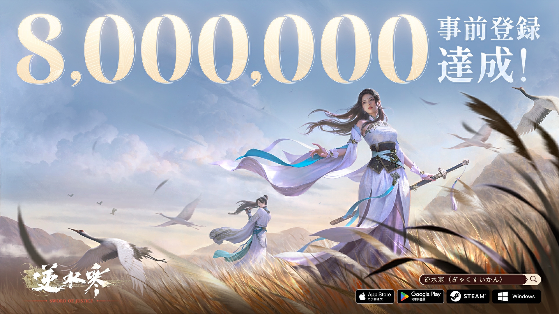 ꡼ No.001 | ׻夬NetEaseMMORPGֵտ崨סϿԿ800ͤˡɡᥤⳫ